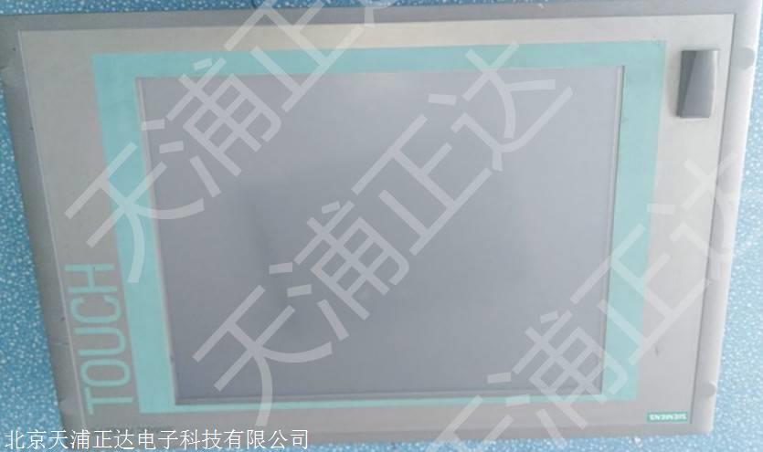 西门子工控机维修西门触摸屏6av6643-0cd01-1ax1北京顺义