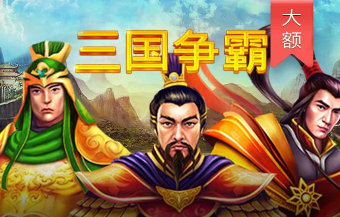 雪球预测专注28预测 最新版