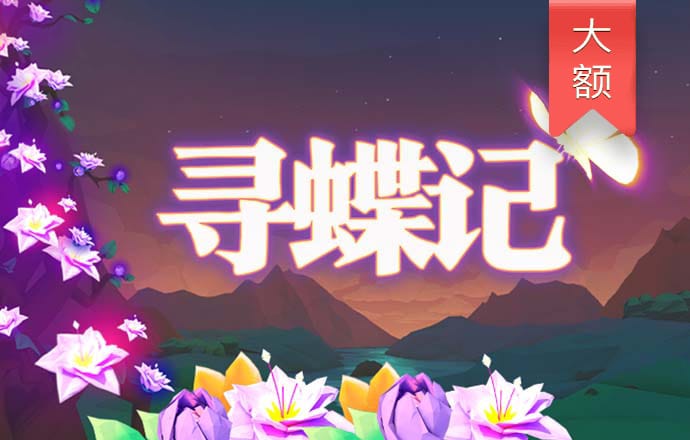 英超球票在哪里买