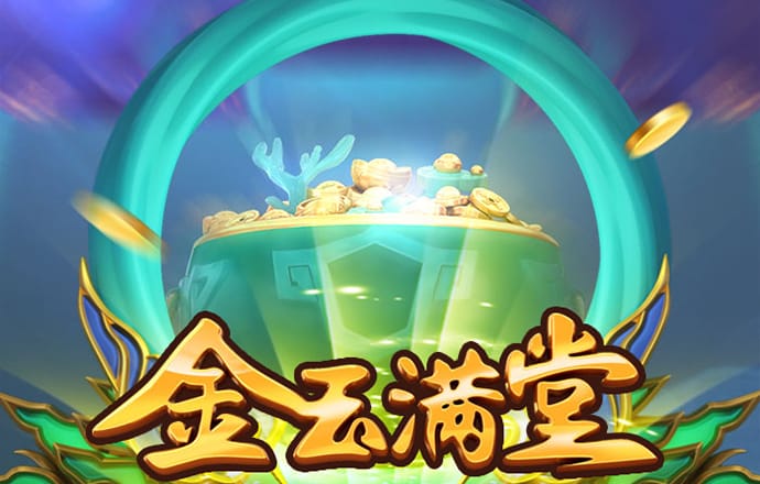 333体育平台app网页