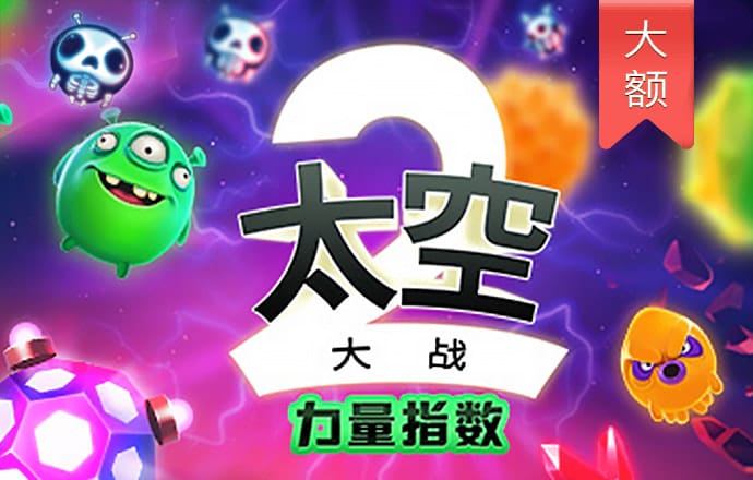 星空棋牌娱乐平台