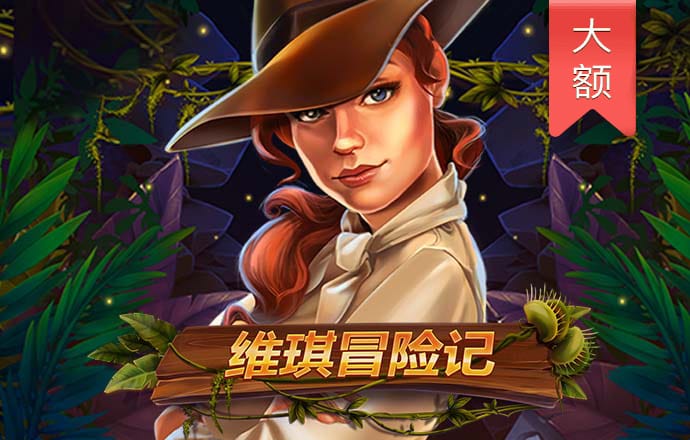 pg麻将胡了2模拟器游戏特色