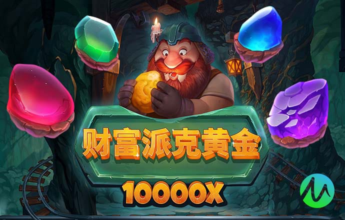 威斯尼斯人娱乐平台最新版