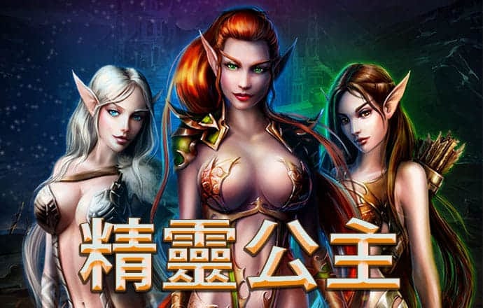 加拿大精准预测100%