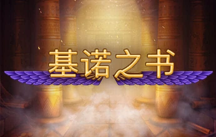 大小单双走势规律口诀