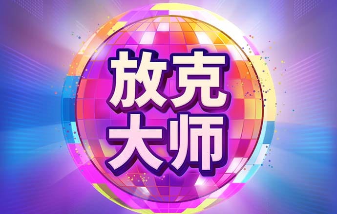 亚傅体育app入口登录