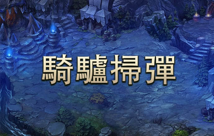 快三彩票pa8九游会j9登录入口官网app下载最新版