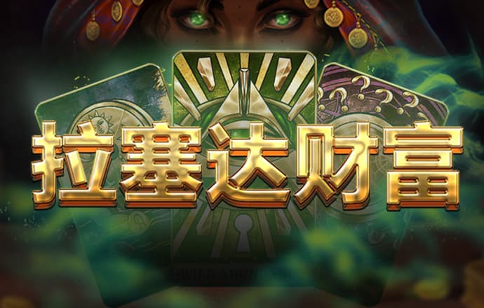 加拿大28pa8九游会j9登录入口官网开奖结果公告最新