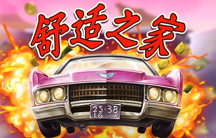 long8唯一中国官方网站
