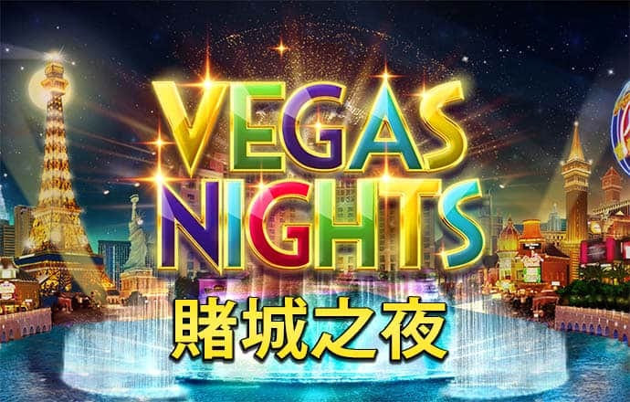 足球比分即时比分球探