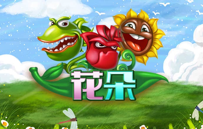 预测加拿大28平台