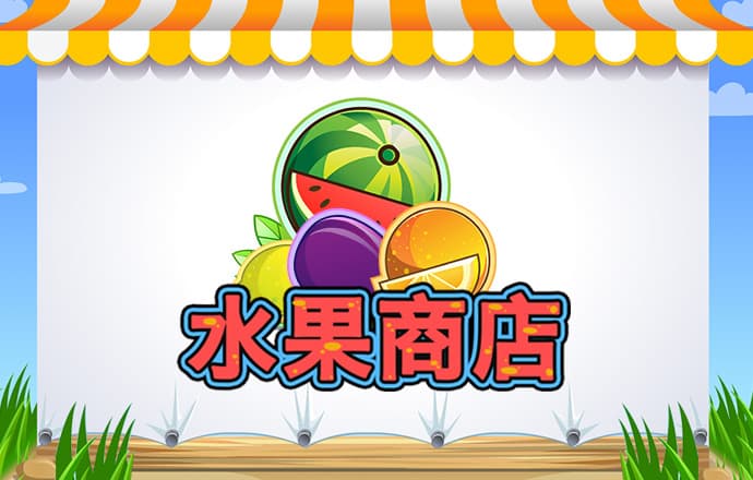 威尼斯888电子游戏下载