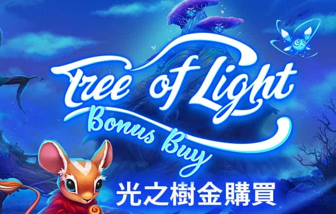 加拿大28是不是真的吗