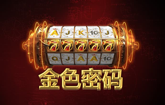 威尼斯888电子游戏下载