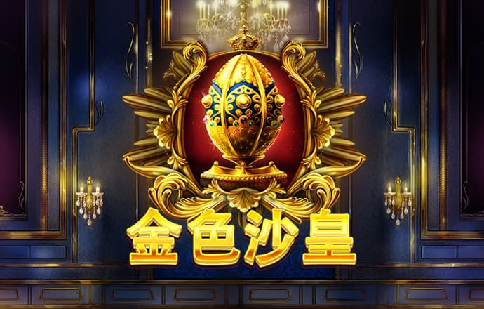 炸金花app游戏最新版