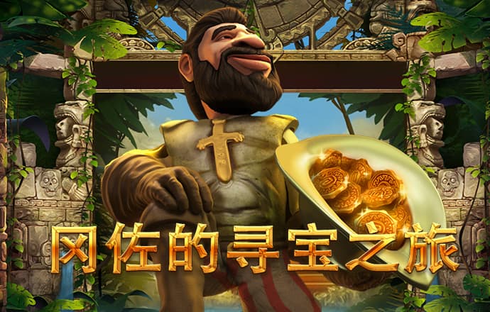 送彩金32元可提款