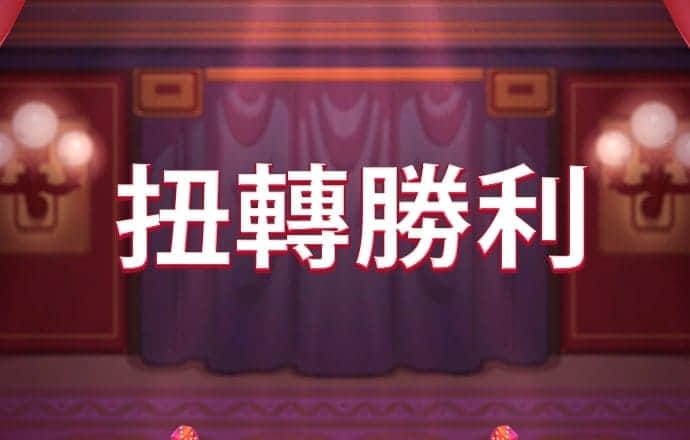 加拿大28期预测结果表