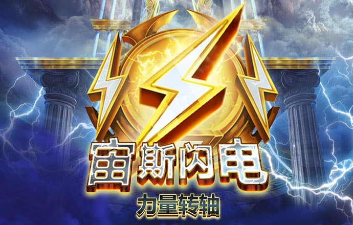 澳门新莆京游戏大厅最新版本 最新版
