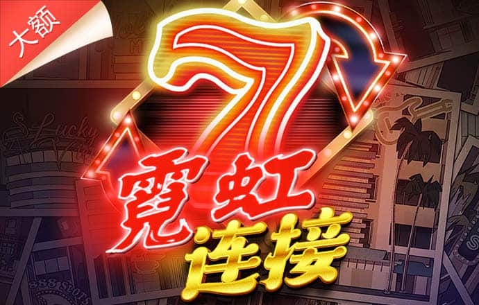 jx999金星直播安装