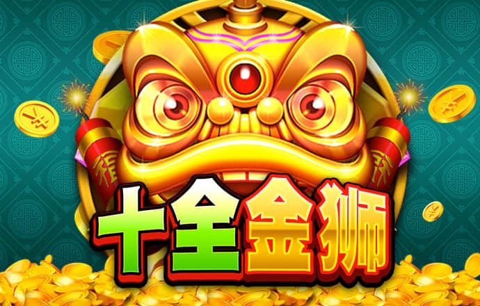 加拿大28精准计划软件app