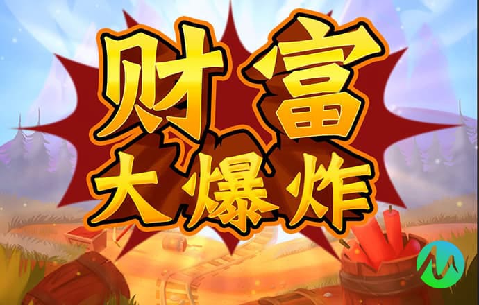 亿万人生赚钱app下载