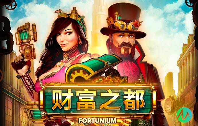 2025澳门特马开奖记录