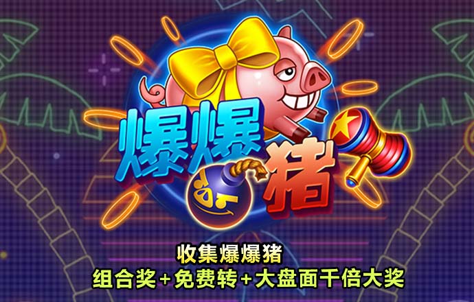 旺财28苹果下载